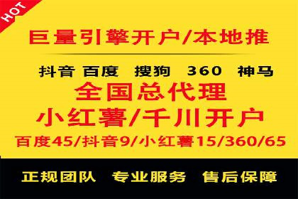 案例分享：SEM推广助力企业打造核心竞争力